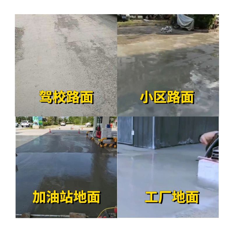 河津老旧道路翻新快速解决方案