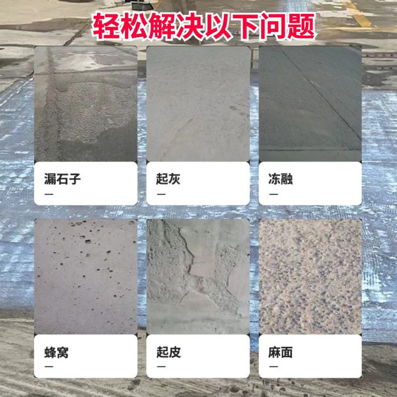 河津低碳市政修补材料简单快速修补道路恢复交通